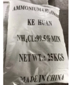 Ammonium Chloride (Ke Huand Brand) - Image 5